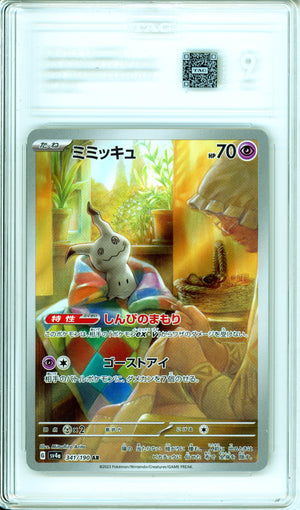 Pokemon Graded: JP Mimikyu 341/190 Shiny Treasure EX (2023) Art Rare TAG 9