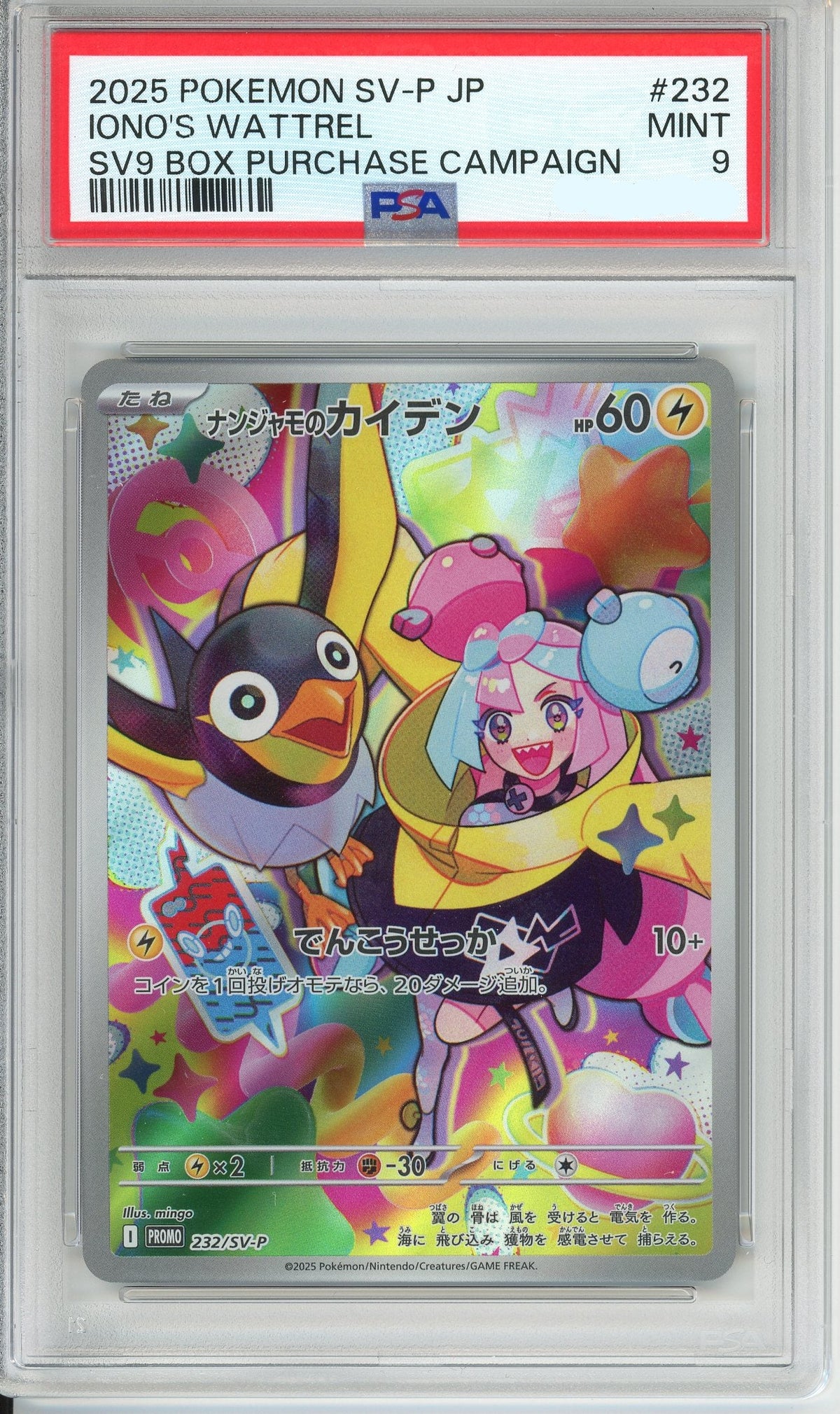 Pokemon Graded: JP Iono's Wattrel PSA 9