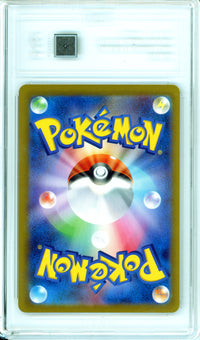 Pokemon Graded: JP Mimikyu 341/190 Shiny Treasure EX (2023) Art Rare TAG 9