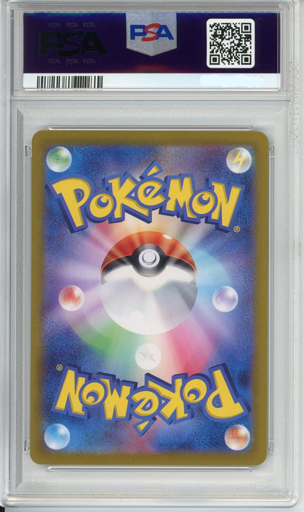 Pokemon Graded: JP Iono's Wattrel PSA 9