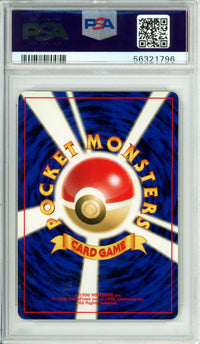 Pokemon Graded: JP Charizard #6 Neo 2 (2000) Reverse Foil Promo PSA 9