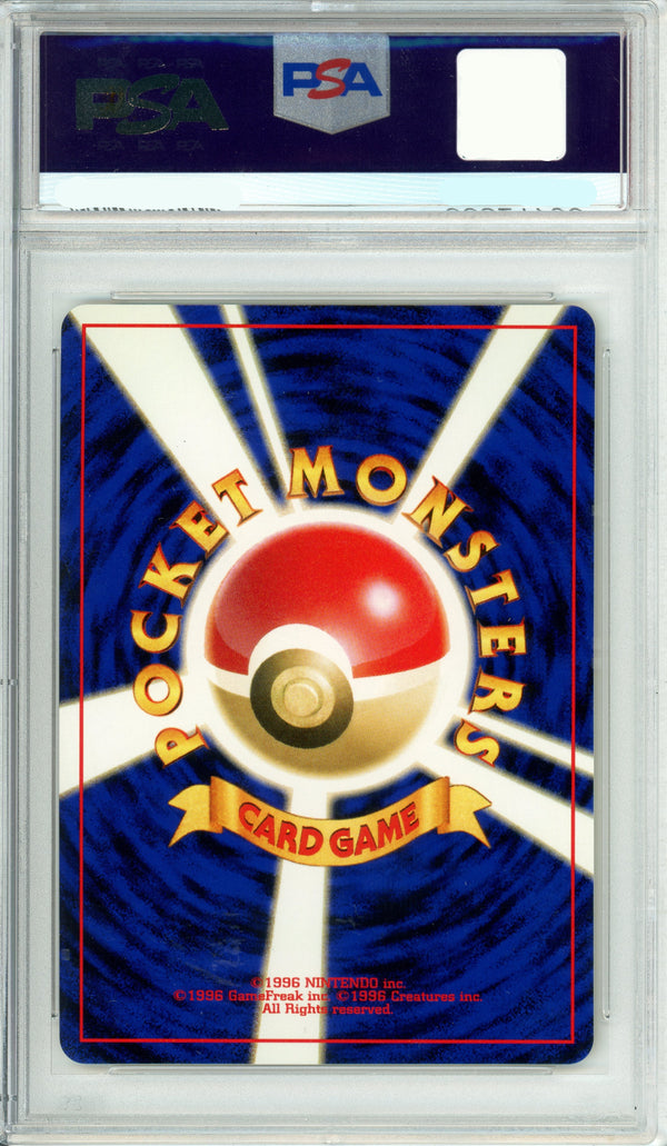 Pokemon Graded: JP Charizard #6 Neo 2 (2000) Reverse Foil Promo PSA 9