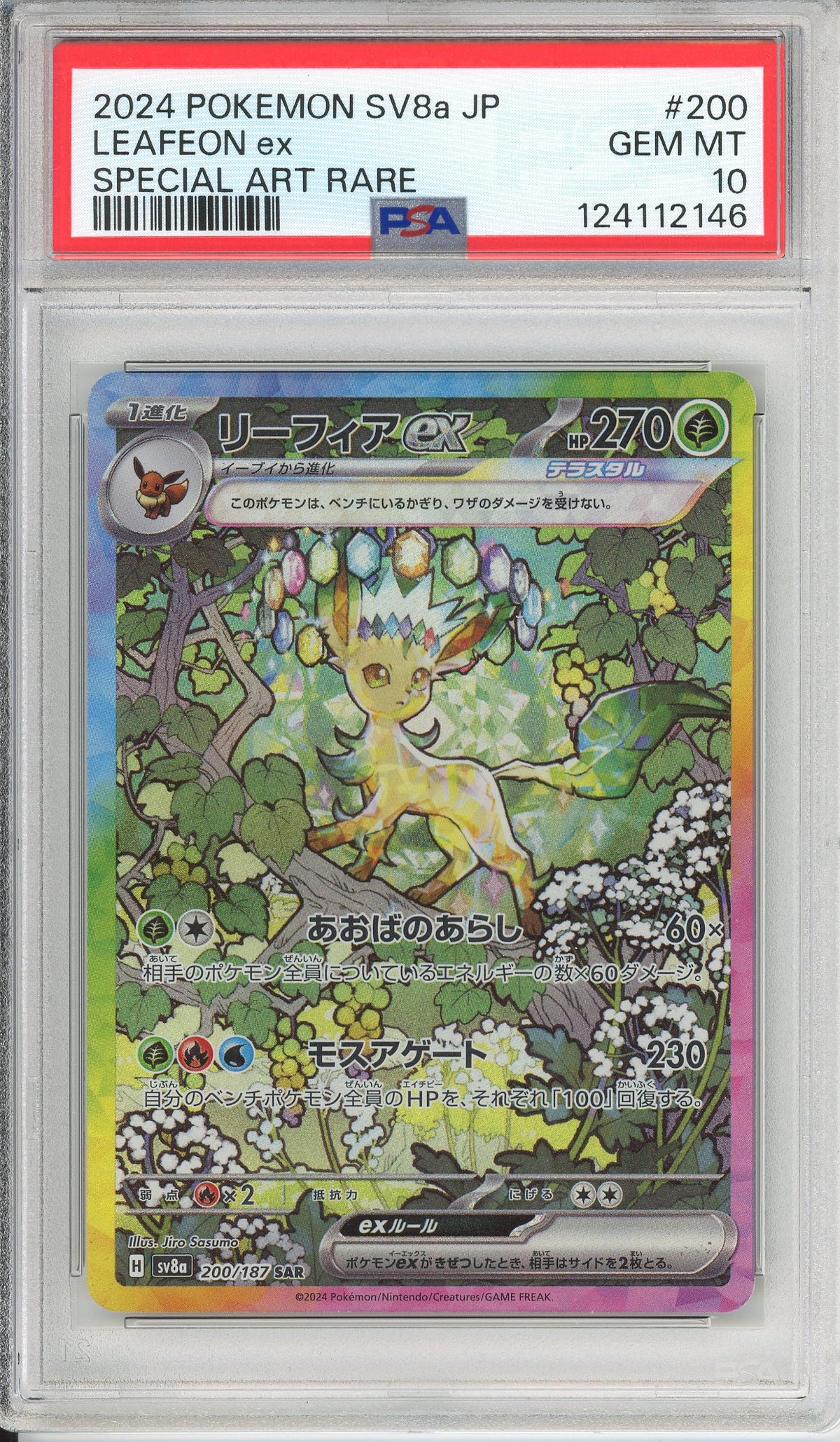 Pokemon Graded: JP Leafeon ex 200/187 Terastel Festival (2024) SAR Holo PSA 10