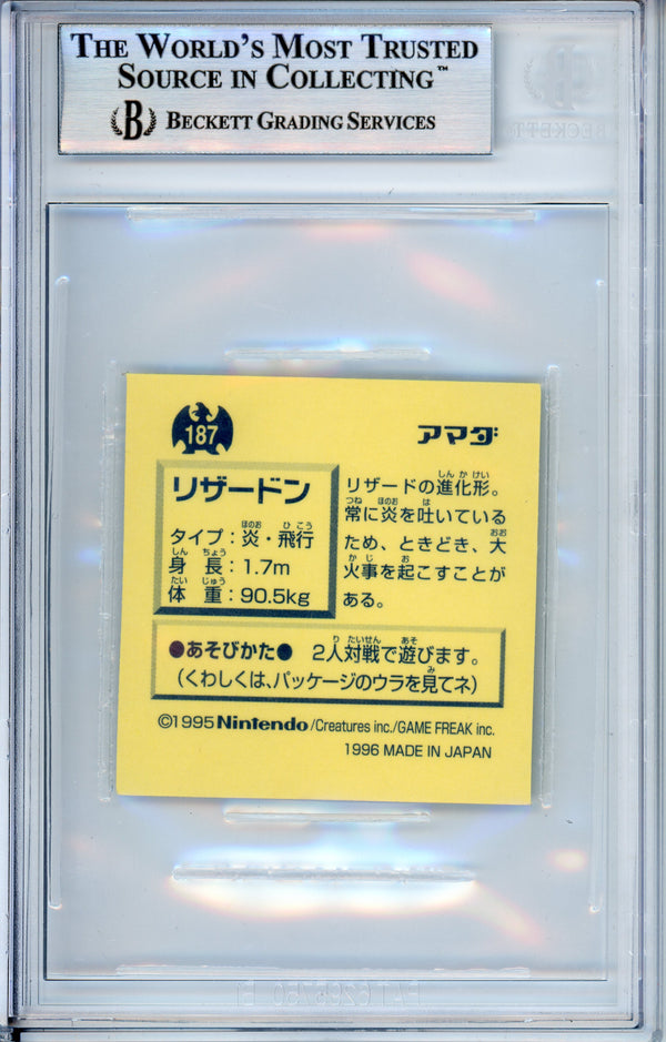 Pokemon Graded: Charizard Gold Foil #187 Hyper Sticker Amads (1996) Beckett 8.5
