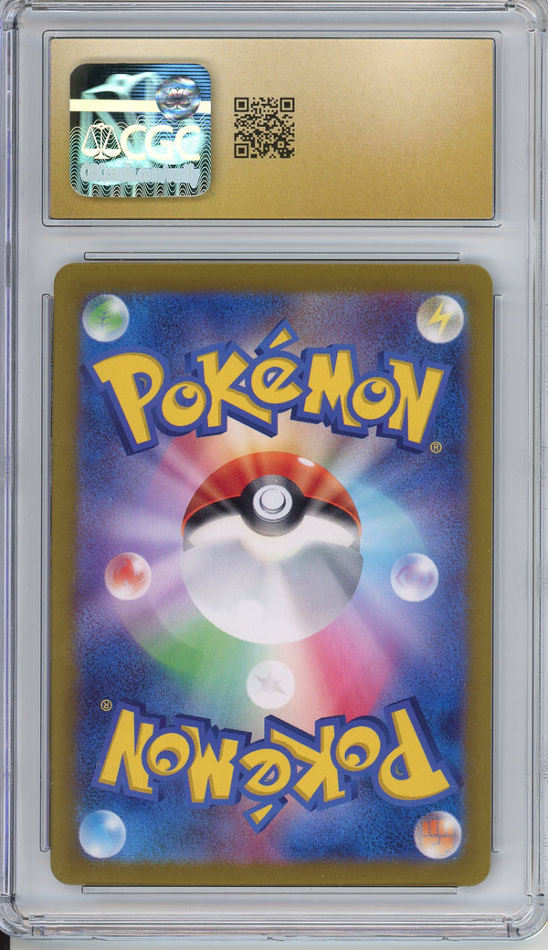 Pokemon Graded: JP Lillie's Ribombee CGC Pristine 10