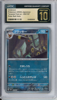 Pokemon Graded: JP Umbreon Poke Ball Pristine 10