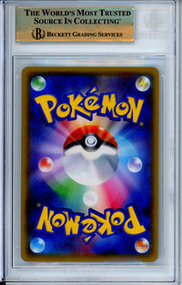 Pokemon Graded: JP Charizard GX 7/24 Movie Special Pack (2019) Beckett 9.5