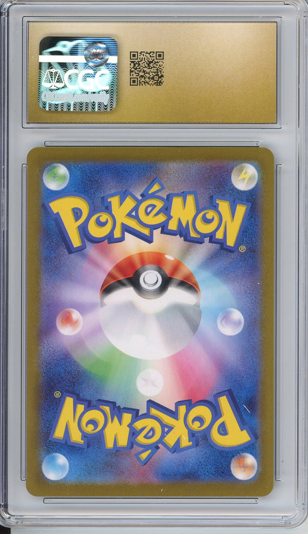Pokemon Graded: JP Umbreon Poke Ball Pristine 10