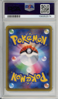 Pokemon Graded: JP Pikachu #126 PikaPika! Campaign (2020) PSA 10