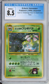 Pokemon Graded: JP Erika's Venusaur #3 Challenge from the Darkness (1999) Holo CGC 8.5