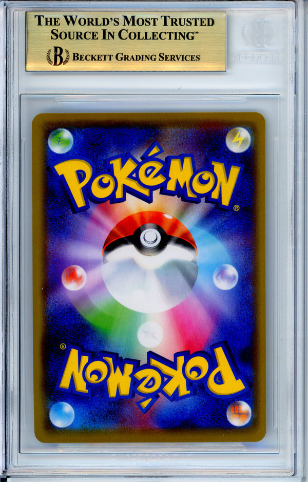 Pokemon Graded: JP Reshiram & Charizard GX 16/173 Tag Team (2019) Beckett 9.5