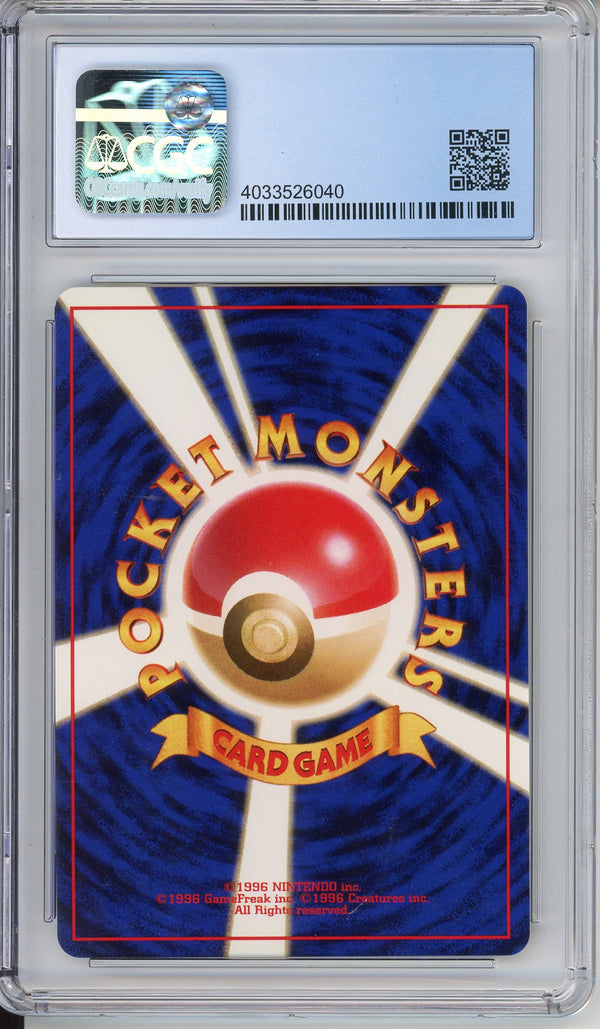 Pokemon Graded: JP Dark Blastoise #9 Rocket Gang (1997) Holo CGC 8.5