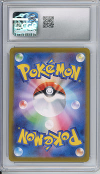 Pokemon Graded: Totodile Master Ball CGC 10