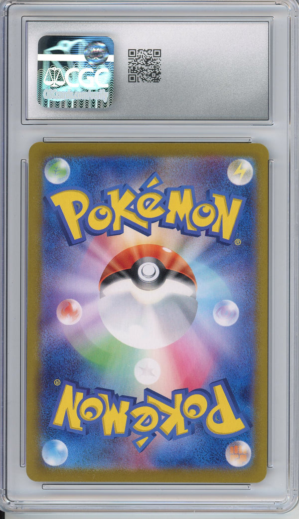 Pokemon Graded: Totodile Master Ball CGC 10