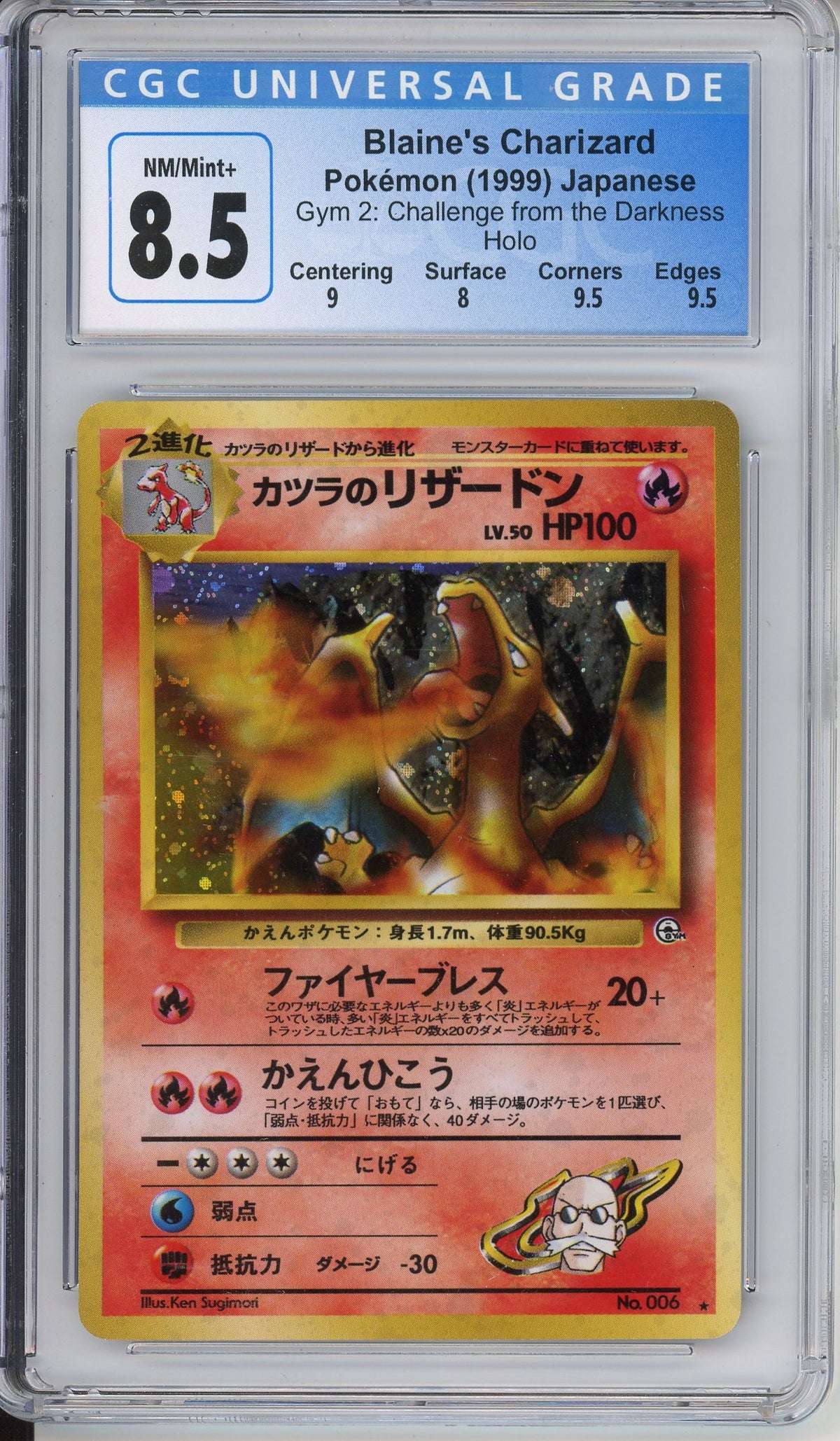 Pokemon Graded: JP Blaine's Charizard #6 Challenge from Darkness (1999) Holo CGC 8.5