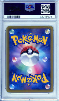 Pokemon Graded: JP Pikachu #229 B&W 15th Anniversary Promo (2013) PSA 10