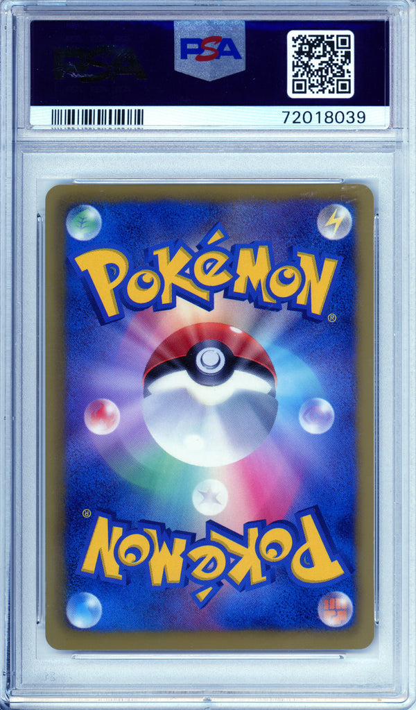 Pokemon Graded: JP Pikachu #229 B&W 15th Anniversary Promo (2013) PSA 10