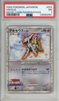 Pokemon Graded: Arceus #22 Movie Commemoration Pack (2009) Holo PSA 7