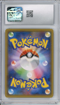 Pokemon Graded: JP Hoopa Promo CGC 10