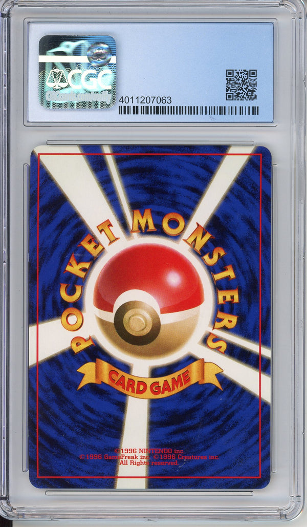 Pokemon Graded: JP Dark Charizard #6 Rocket Gang (1997) Holo CGC 9