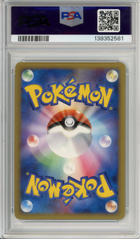 Pokemon Graded: Arceus #22 Movie Commemoration Pack (2009) Holo PSA 7