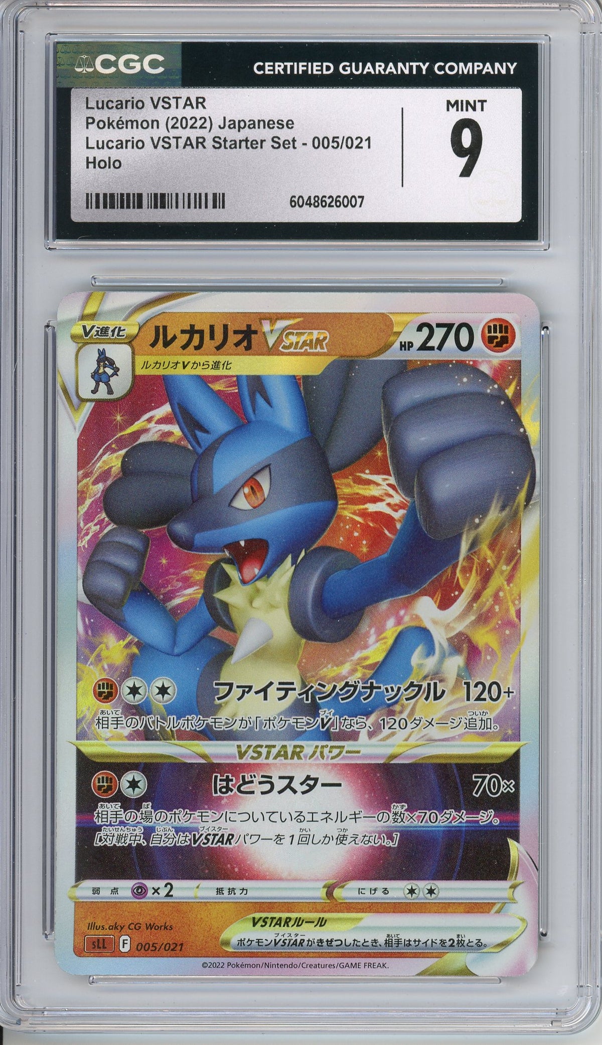 Pokemon Graded: JP Lucario VSTAR CGC 9