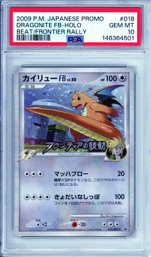 Pokemon Graded: JP Dragonite FB #18 Frontier Rally (2009) PSA 10