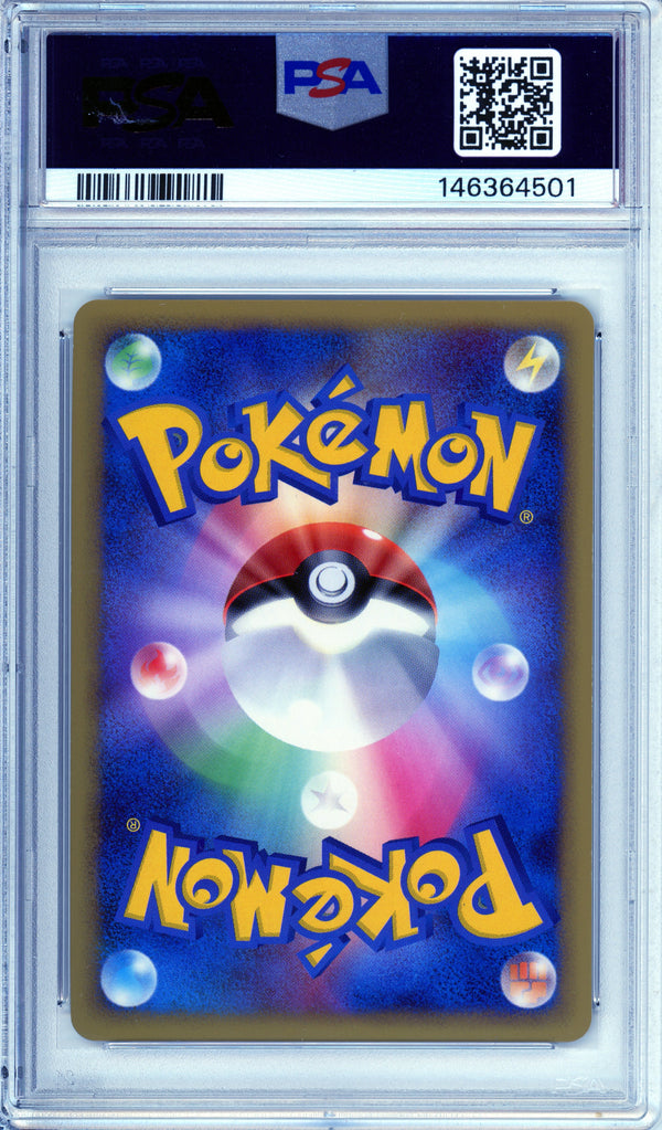 Pokemon Graded: JP Dragonite FB #18 Frontier Rally (2009) PSA 10