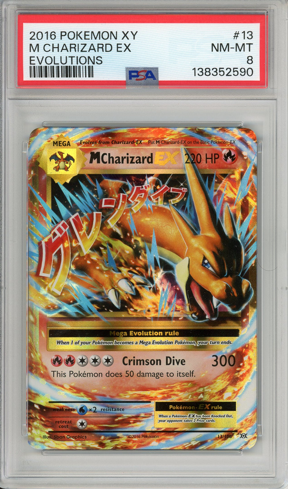 charizard pokemon card 2016 value Graded: M EX #13 XY Evolutions (2016) Holo PSA 8 proof acrylic case Material:Arctibax Druddigon #151 Prices | nope