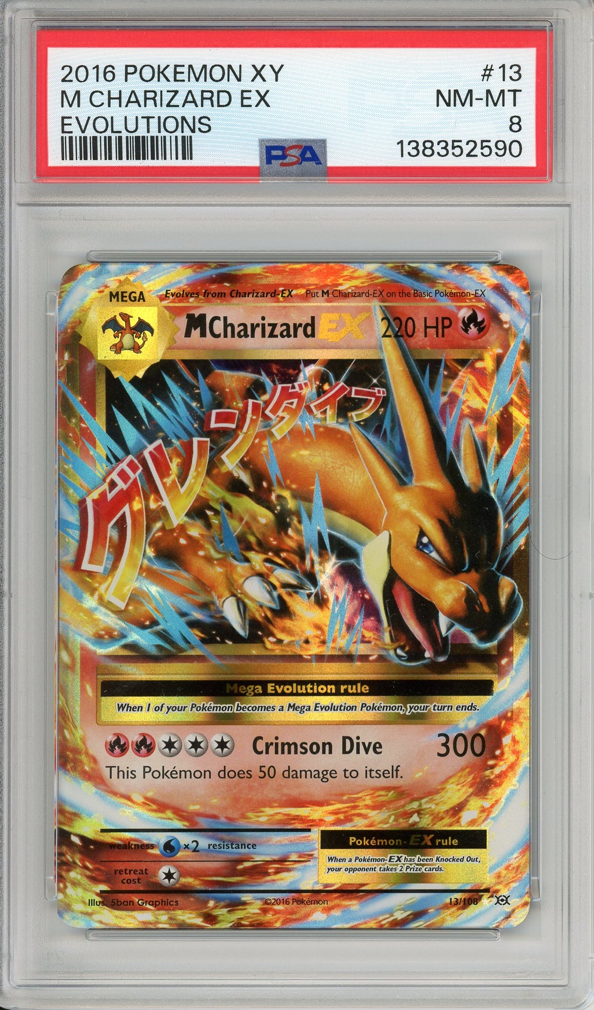 Pokemon Graded: M Charizard EX #13 XY Evolutions (2016) Holo PSA 8