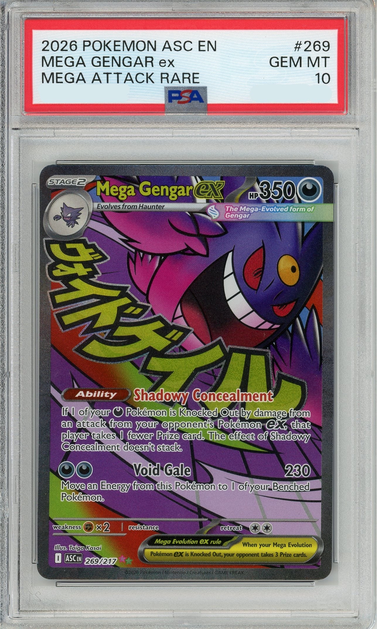 Pokemon Graded: Mega Gengar ex 269/217 Ascended Heroes (2026) Rare