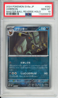 Pokemon Graded: JP Umbreon PSA 10