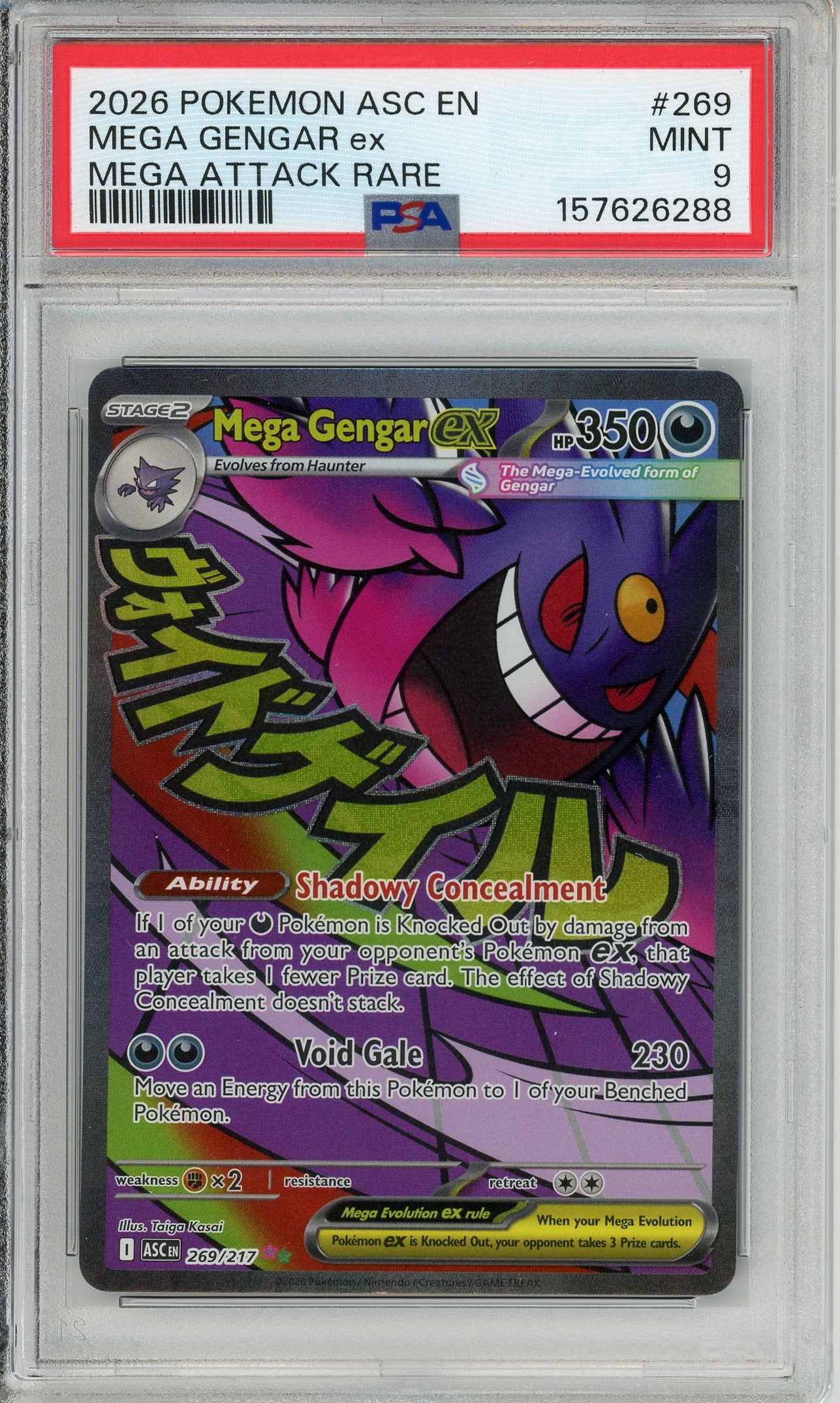 Pokemon Graded: Mega Gengar ex 269/217 Ascended Heroes (2026) Rare