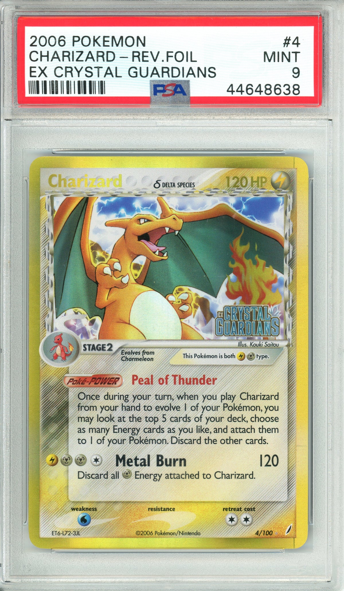 Pokemon Graded: Charizard 4/100 EX Crystal Gaurdians (2006) PSA 9