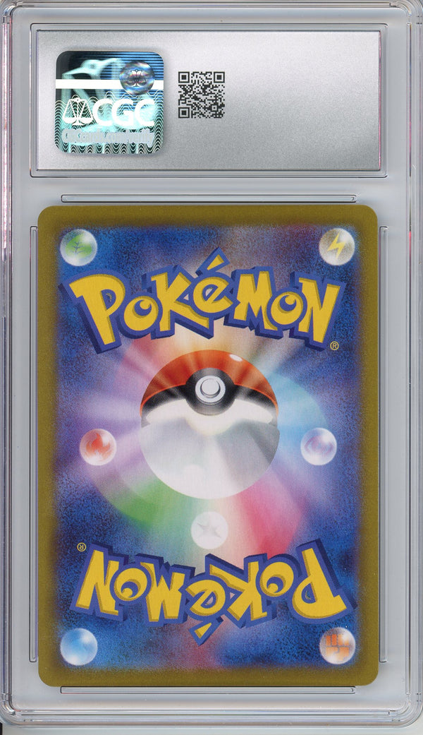 Pokemon Graded: JP Acerola's Premonition CGC 10