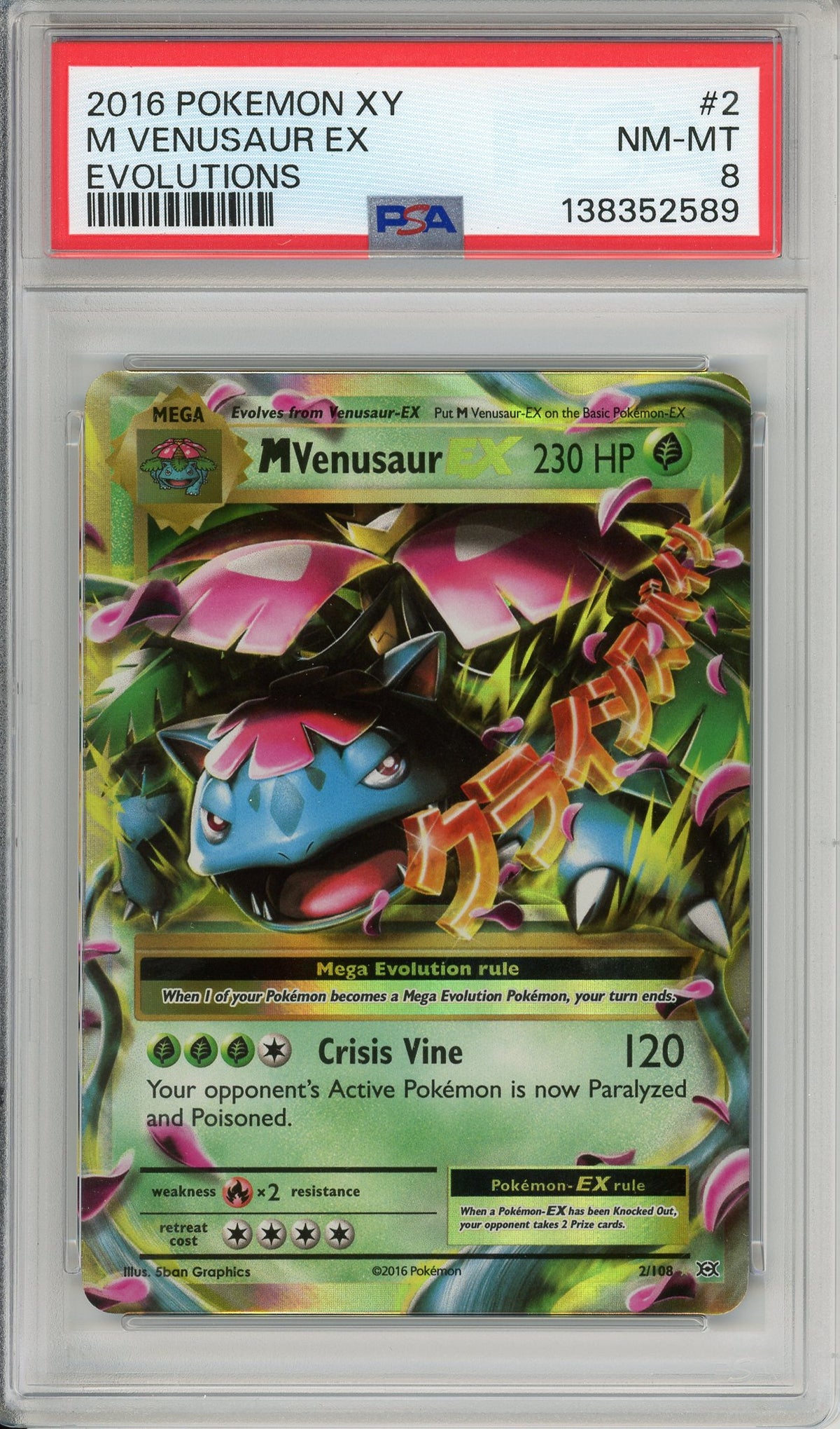 Pokemon Graded: M Venusaur EX #2 XY Evolutions (2016) Holo PSA 8