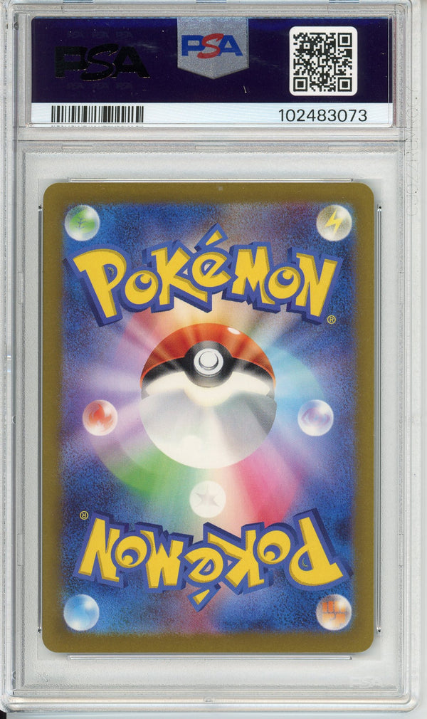 Pokemon Graded: JP Roaring Moon ex PSA 10