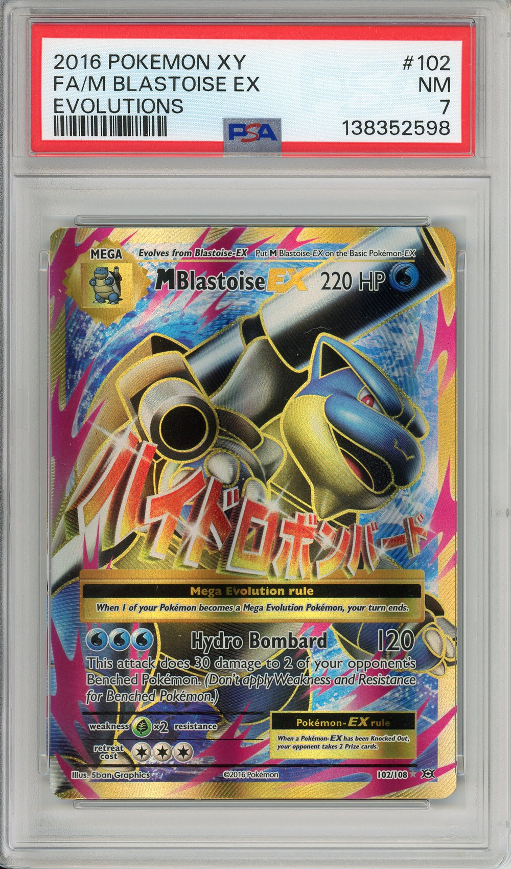 Pokemon Graded: M Blastoise EX #102 XY Evolutions (2016) Holo PSA 7 – Double Infinity Gaming