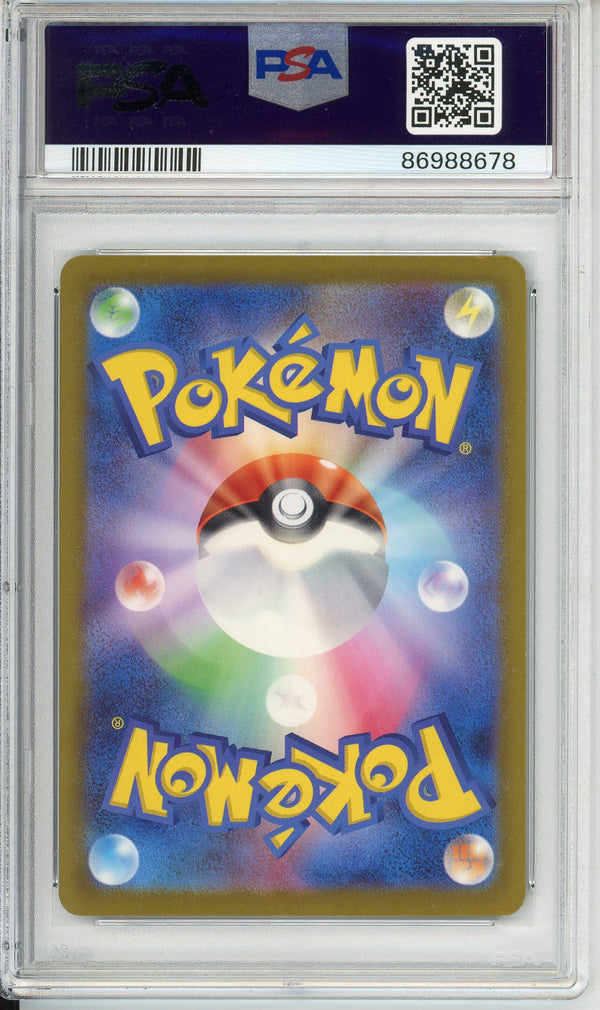 Pokemon Graded: JP Steelix PSA 10