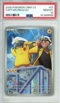 Pokemon Graded: Chinese Captain Pikachu 107/07 Gem Pack Vol. 5 (2026) PSA 10