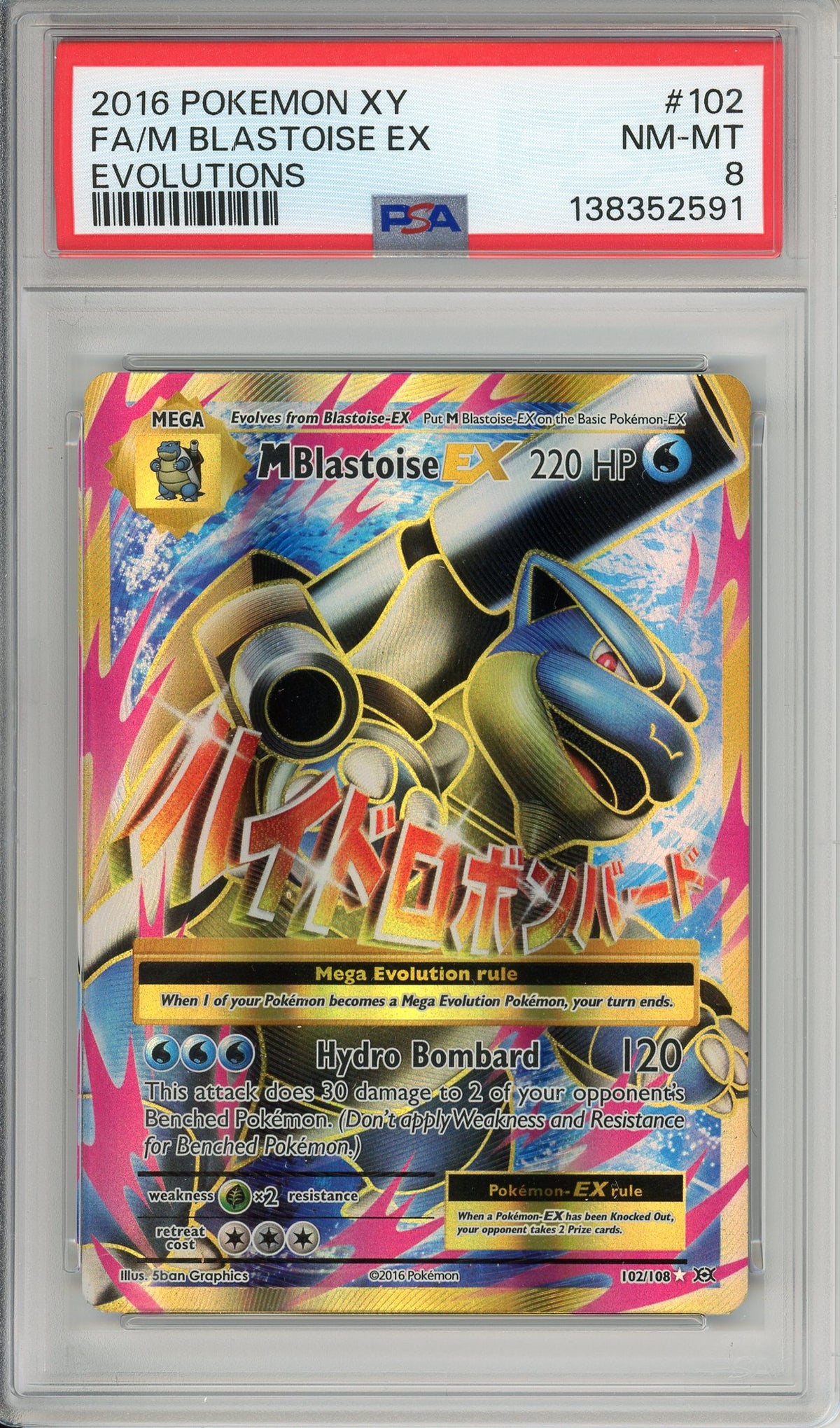 Pokemon Graded: M Blastoise EX #102 XY Evolutions (2016) Holo PSA 8