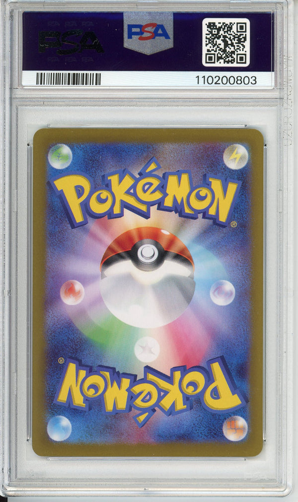 Pokemon Graded: JP Eevee ex PSA 10