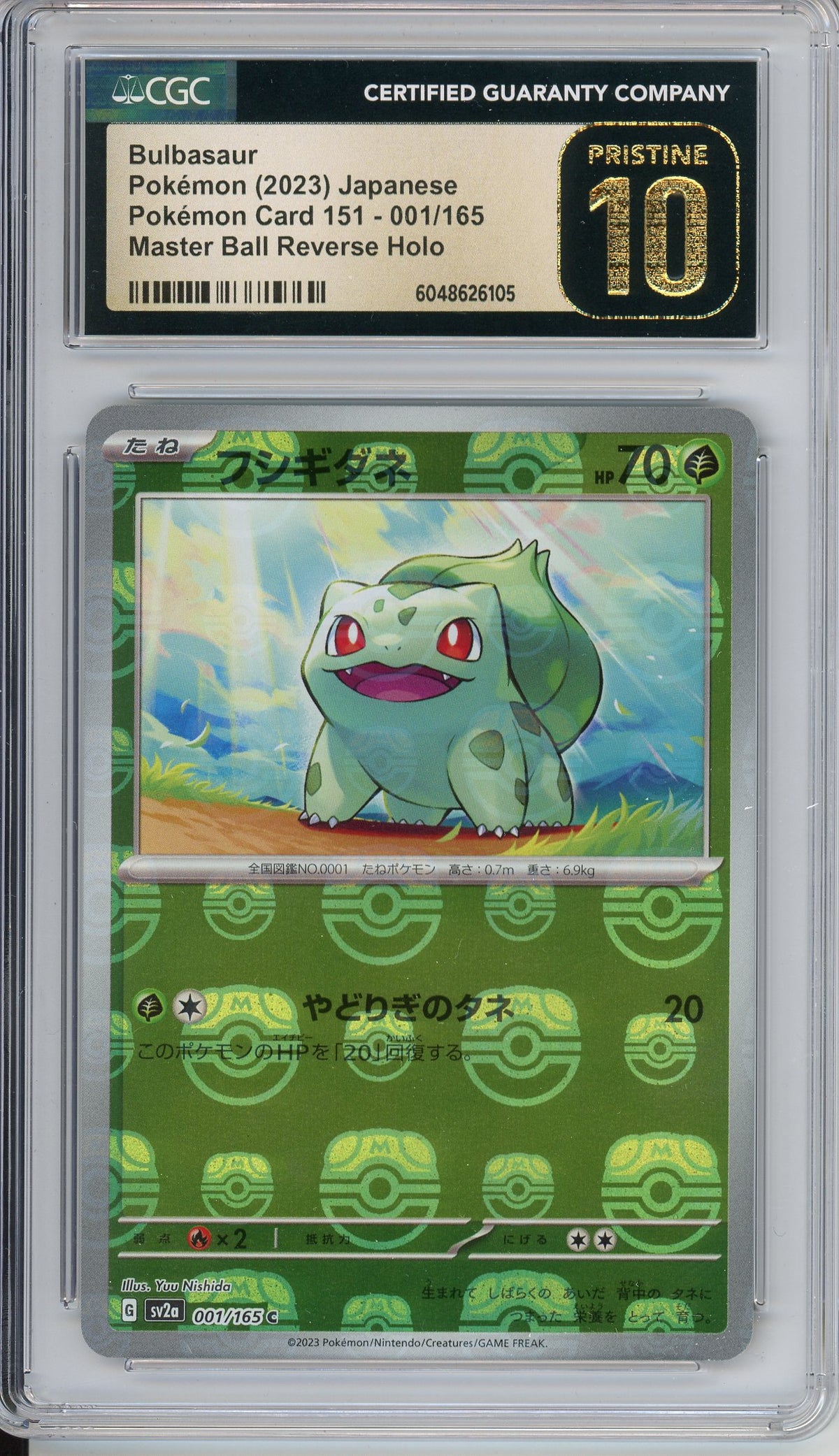 Pokemon Graded: JP Bulbasaur Master Ball CGC Pristine 10