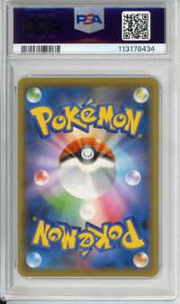 Pokemon Graded: JP Charizard VMAX PSA 10