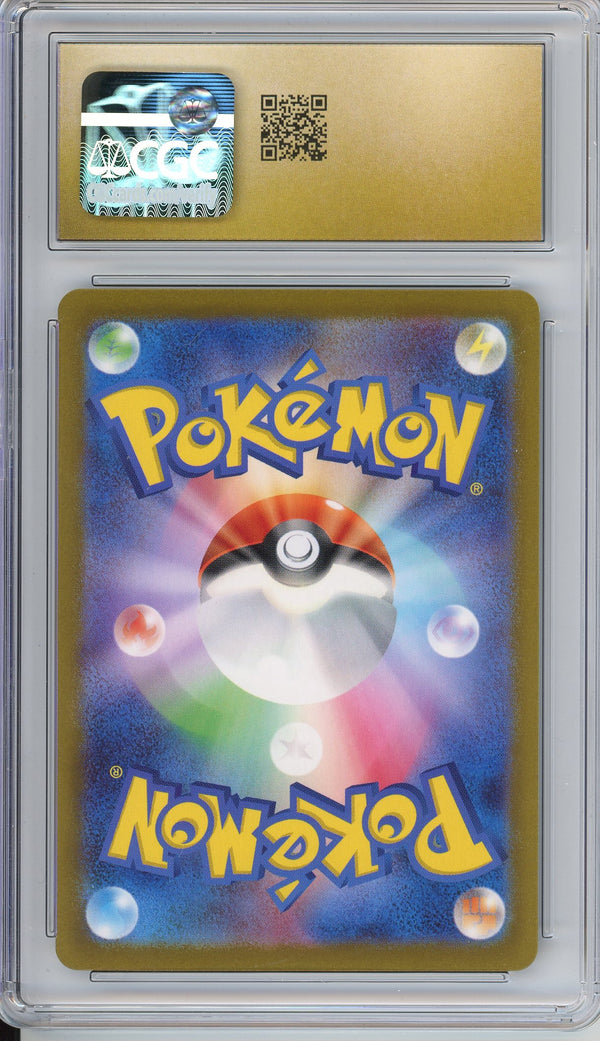 Pokemon Graded: JP Bulbasaur Master Ball CGC Pristine 10
