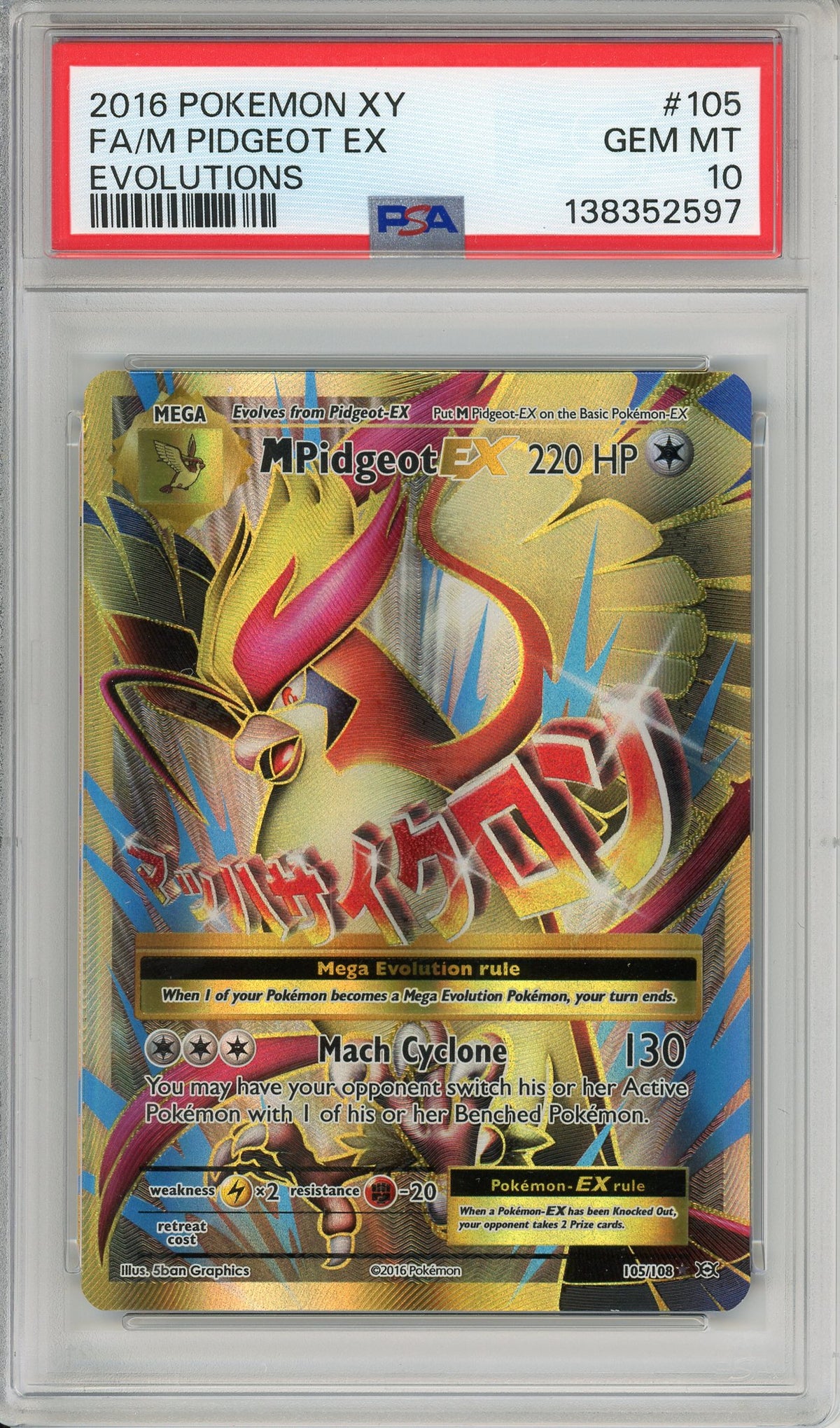 Pokemon Graded: M Pidgeot EX 105/108 XY Evolutions (2016) Holo PSA 10
