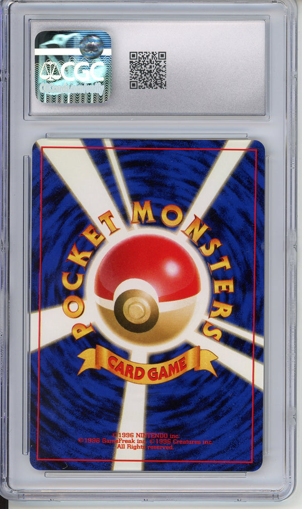 Pokemon Graded: JP Lugia CGC 9