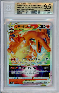 Pokemon Graded: JP Charizard VSTAR #2 Special Deck Set (2022) Beckett 9.5