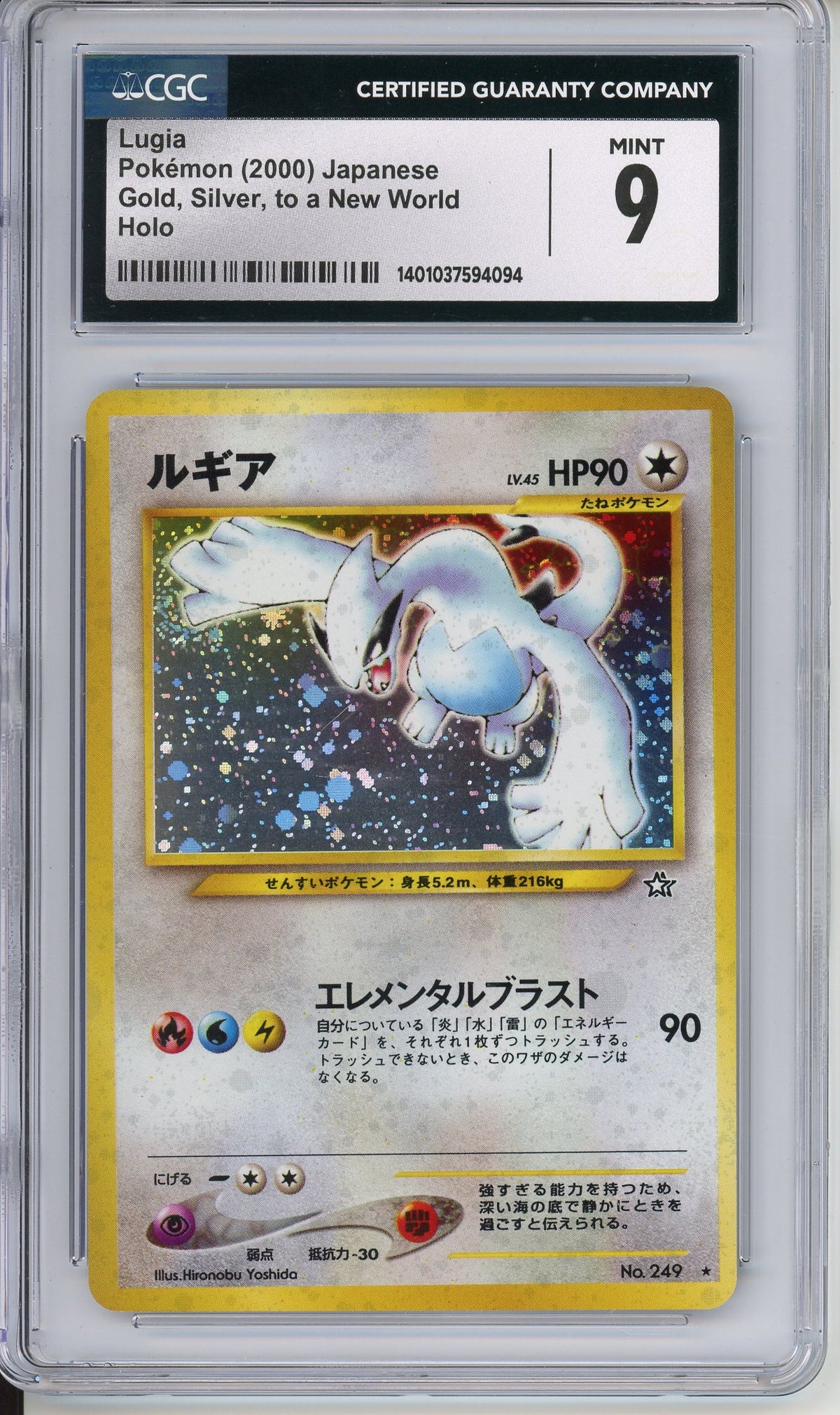 Pokemon Graded: JP Lugia CGC 9