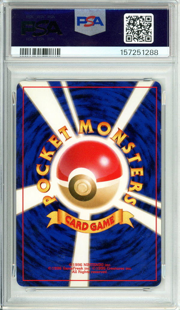 Pokemon Graded: JP Dark Gengar #94 Darkness, And To Light (2001) Holo PSA 8